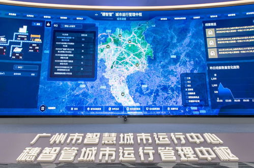 國家隊3.67億元中標廣州人工智能公共算力中心，引領金融科技新基建浪潮